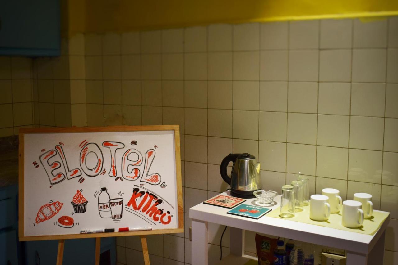 El-Otel Hotel カイロ エクステリア 写真